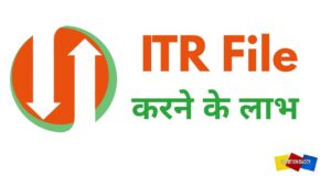 BANIFIT OF ITR income tax return last date