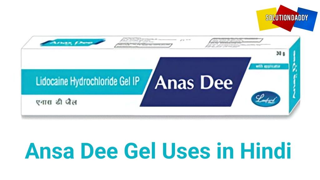 Anas Dee Gel Uses in Hindi
