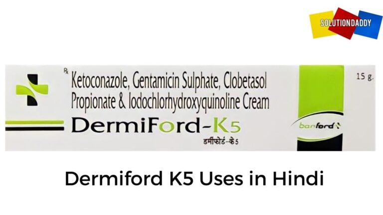 Dermiford K5 Uses in Hindi जानकारी, लाभ और दुष्प्रभाव.